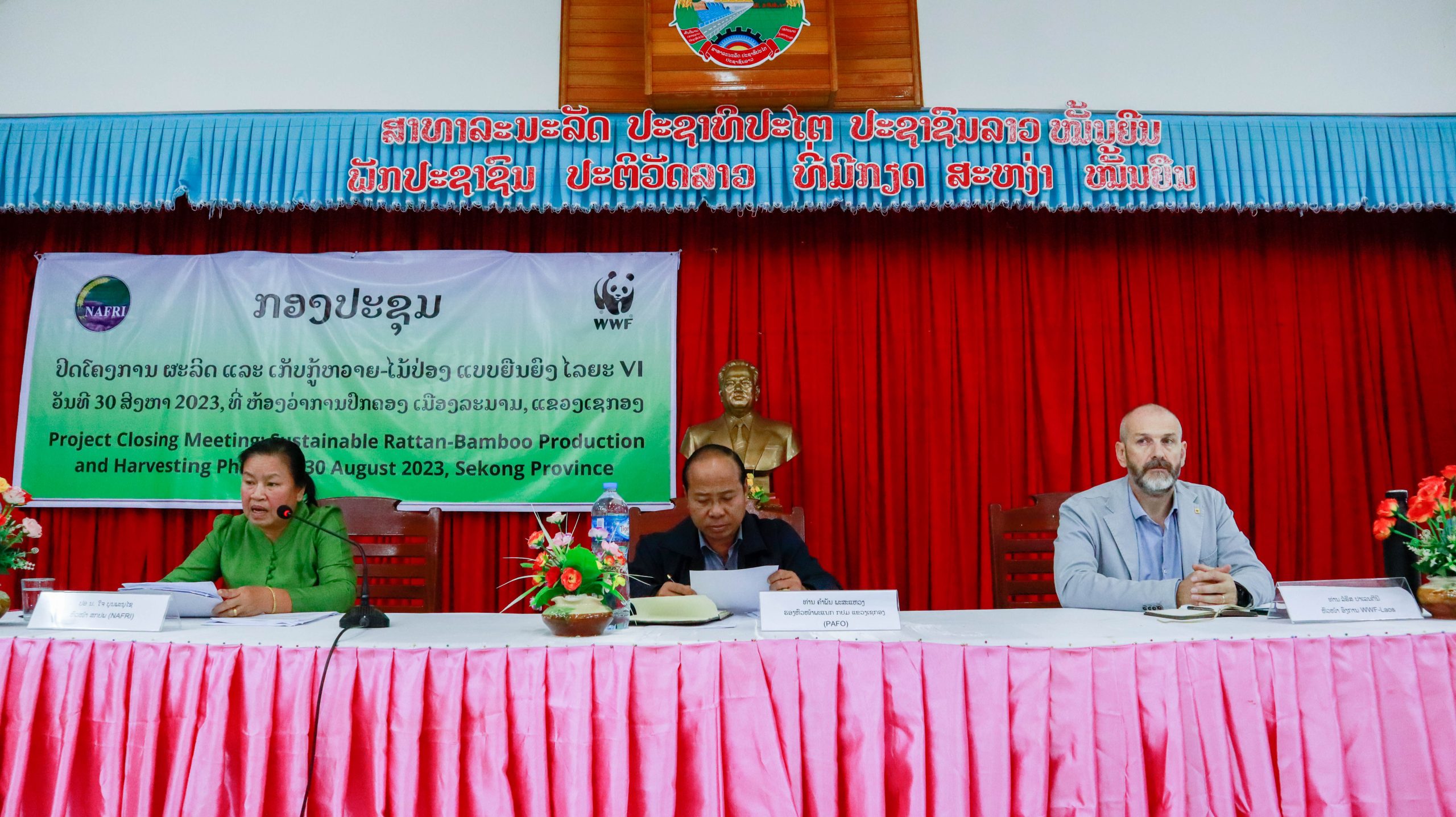 ກອງປະຊຸມການທົບທວນຄືນ ການຈັດຕັ້ງປະຕິບັດວຽກງານໂຄງການຫວາຍ ແລະ ໄມ້ປ່ອງໄລຍະ 6 ໃນປີ 2022 ແລະ ວາງແຜນປີ 2023