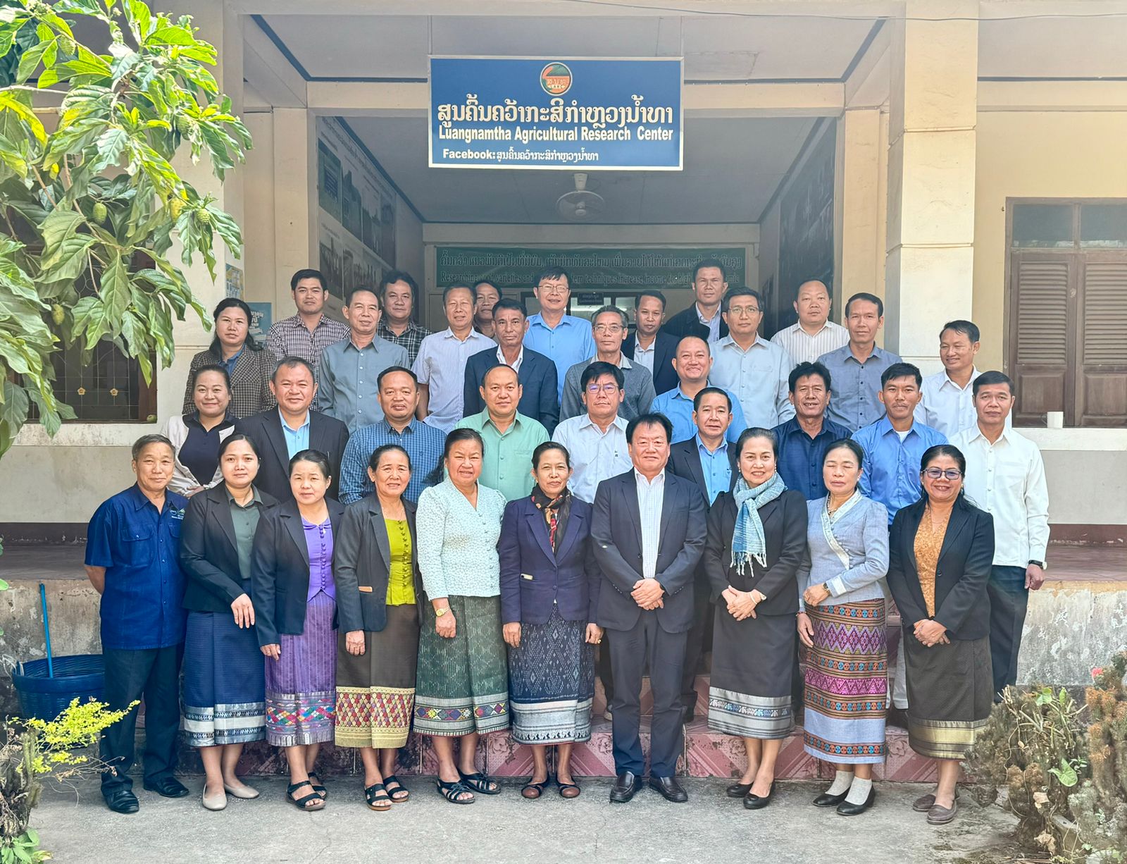 ກອງປະຊຸມໂຄງການຄົ້ນຄວ້າແນວພັນເຂົ້າ ເພື່ອຜະລິດສຳລັບ ຄໍ້າປະກັນສະບຽງອາຫານ ແລະ ເປັນສິນຄ້າ ແລະວາງແຜນປັບປຸງຕາງໜ່າງການຄົ້ນຄວ້າ ຂອງສະຖາບັນຄົ້ນຄວ້າກະສິກຳປ່າໄມ້ ແລະ ພັດທະນາຊົນນະບົດ