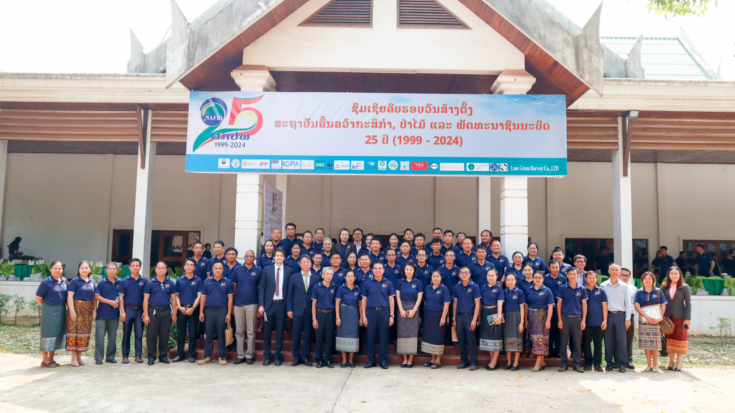 ພິທີສະເຫຼີມສະຫຼອງຄົບຮອບ 25 ປີ (1999-224) ຂອງສະຖາບັນຄົ້ນຄວ້າກະສິກຳ, ປ່າໄມ້ ແລະ ພັດທະນາຊົນນະບົດ.