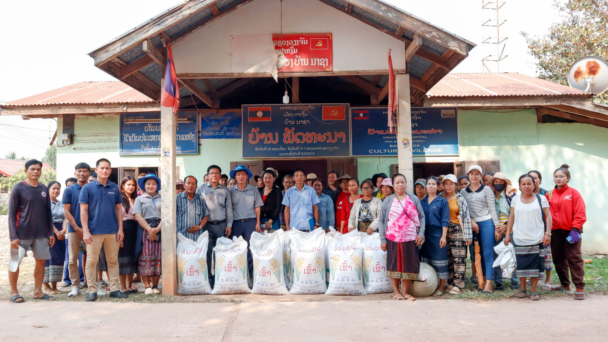 ພິທີມອບແນວພັນເຂົ້າໃຫ່ກຸ່ມຊາວນາບ້ານນາຊາ, ເມືອງປາກງຶ່ມ, ນະຄອນຫຼວງວຽງຈັນ