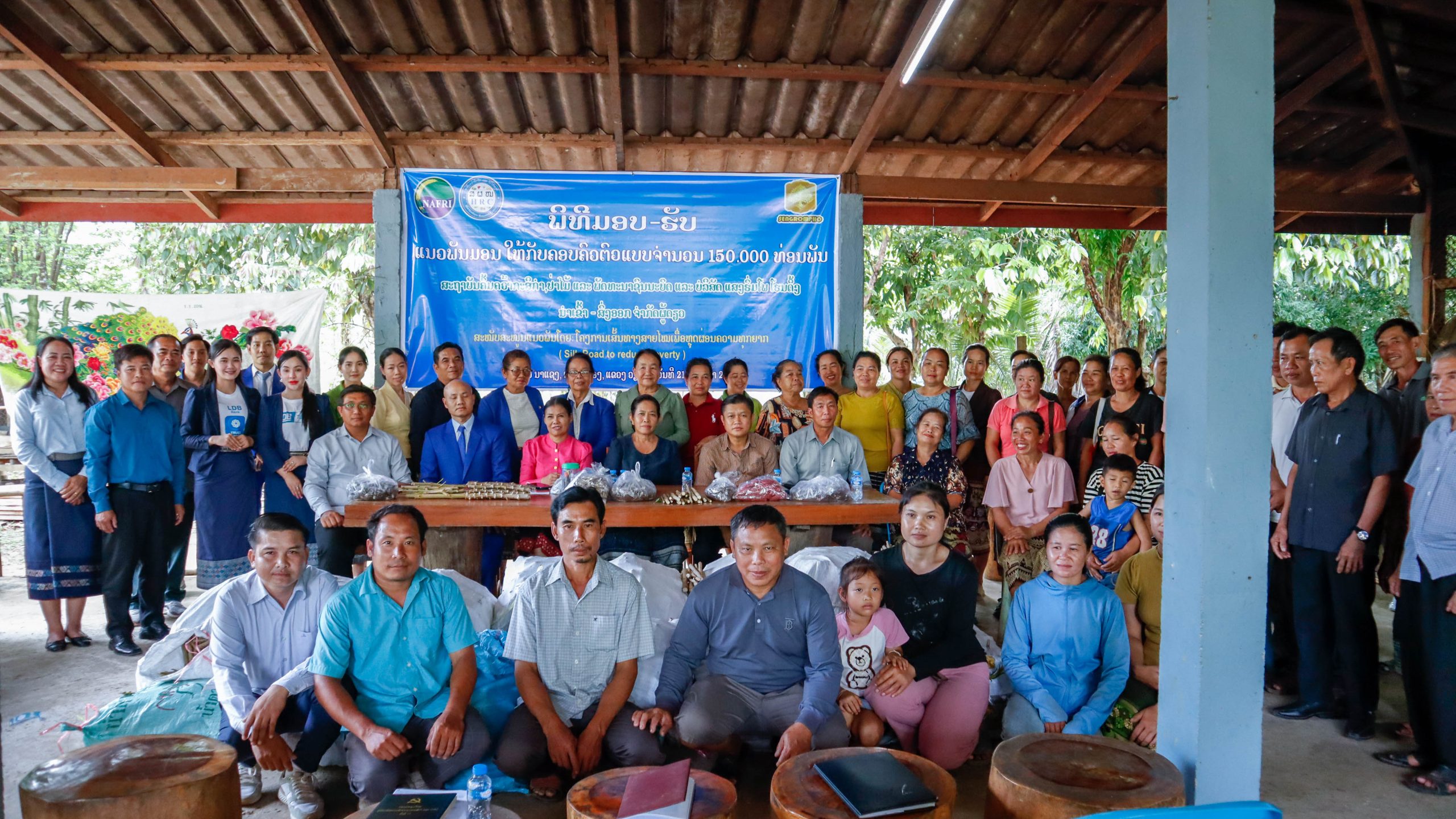 ພິທີມອບ-ຮັບ ແນວພັນມອນໃຫ້ຄອບຄົວຕົວແບບ ໃນບ້ານກຸ່ມເປົ້າໝາຍໂຄງການ