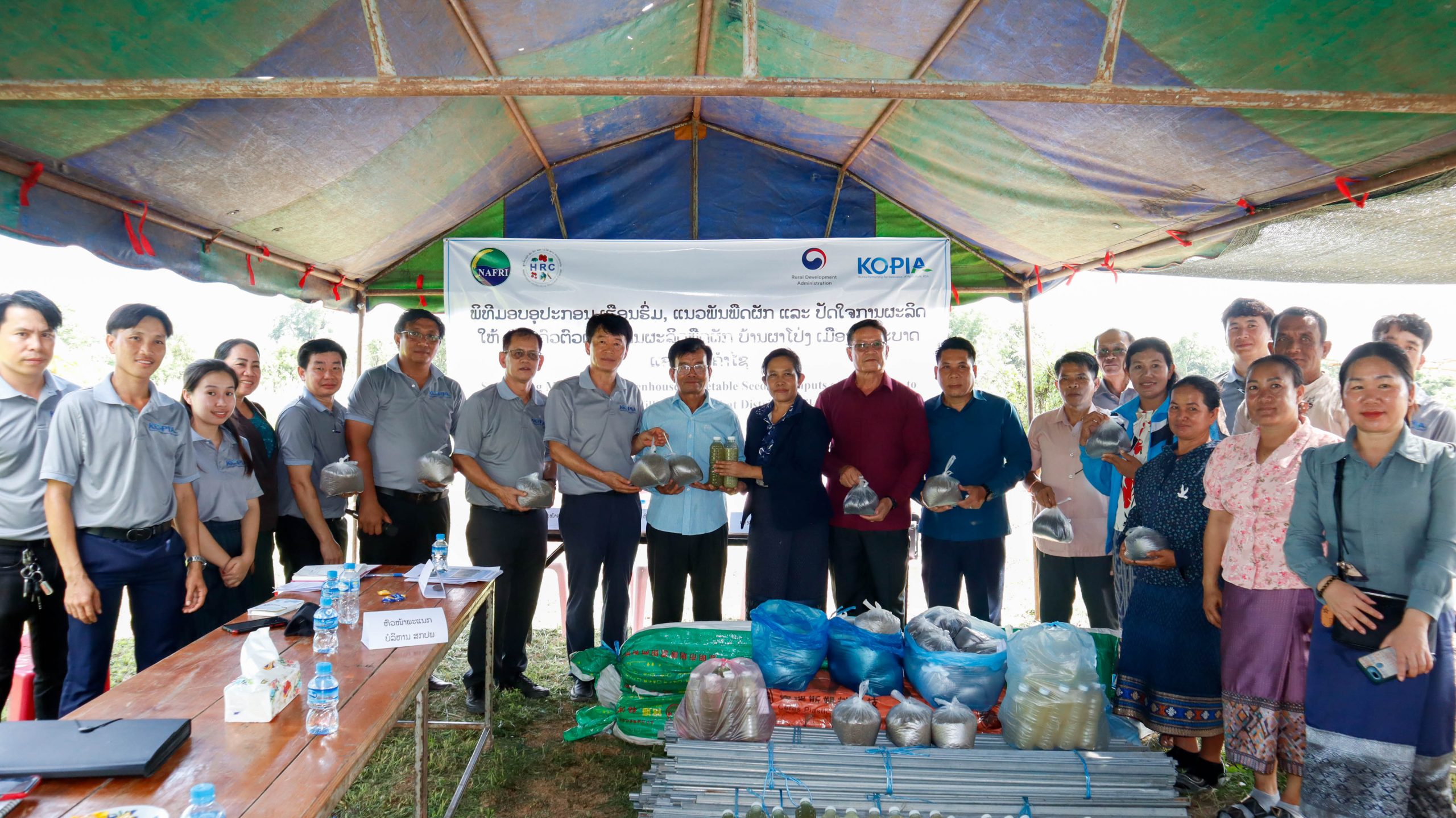 ພິທີ ມອບ-ຮັບ ອຸປະກອນປຸກເຮືອນຮົ່ມ, ແນວພັນຜັກ ແລະ ນໍ້າໝັກຊີວະພາບປອງກັນກໍາຈັດແມງໄມ້ສັດຕູພືດຜັກໃຫ້ກຸ່ມຜະລິດພືດຜັກ ບ້ານຜ່າໂປງ ເມືອງທ່າພະບາດ ແຂວງບໍລິຄໍາໄຊ