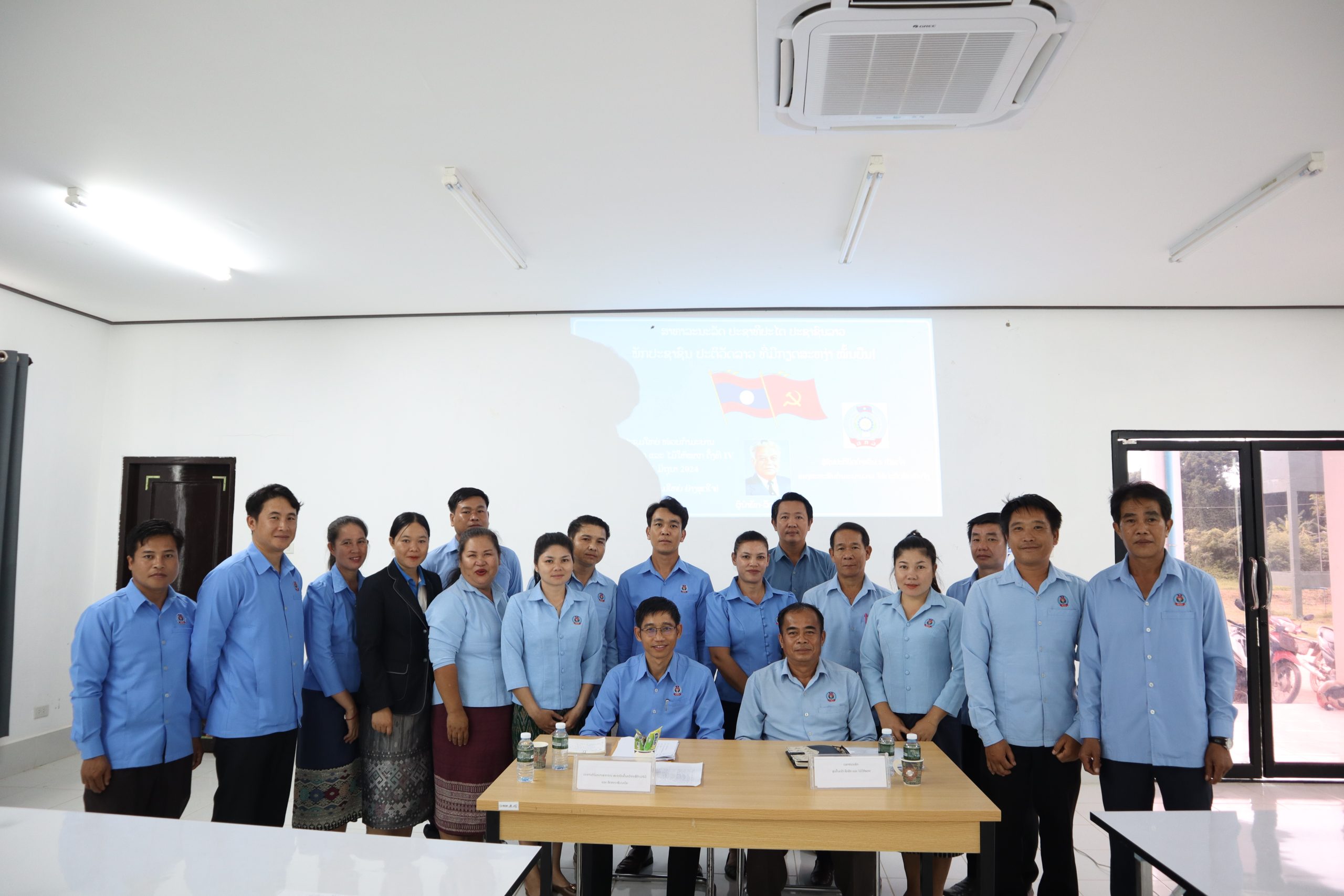 ກອງປະຊຸມໃຫຍ່ ກໍາມະບານ ຄັ້ງທີ IV ໜ່ວຍ ສູນຄົ້ນຄວ້ນພືດຜັກ ແລະ ໄມ້ໃຫ້ໝາກ