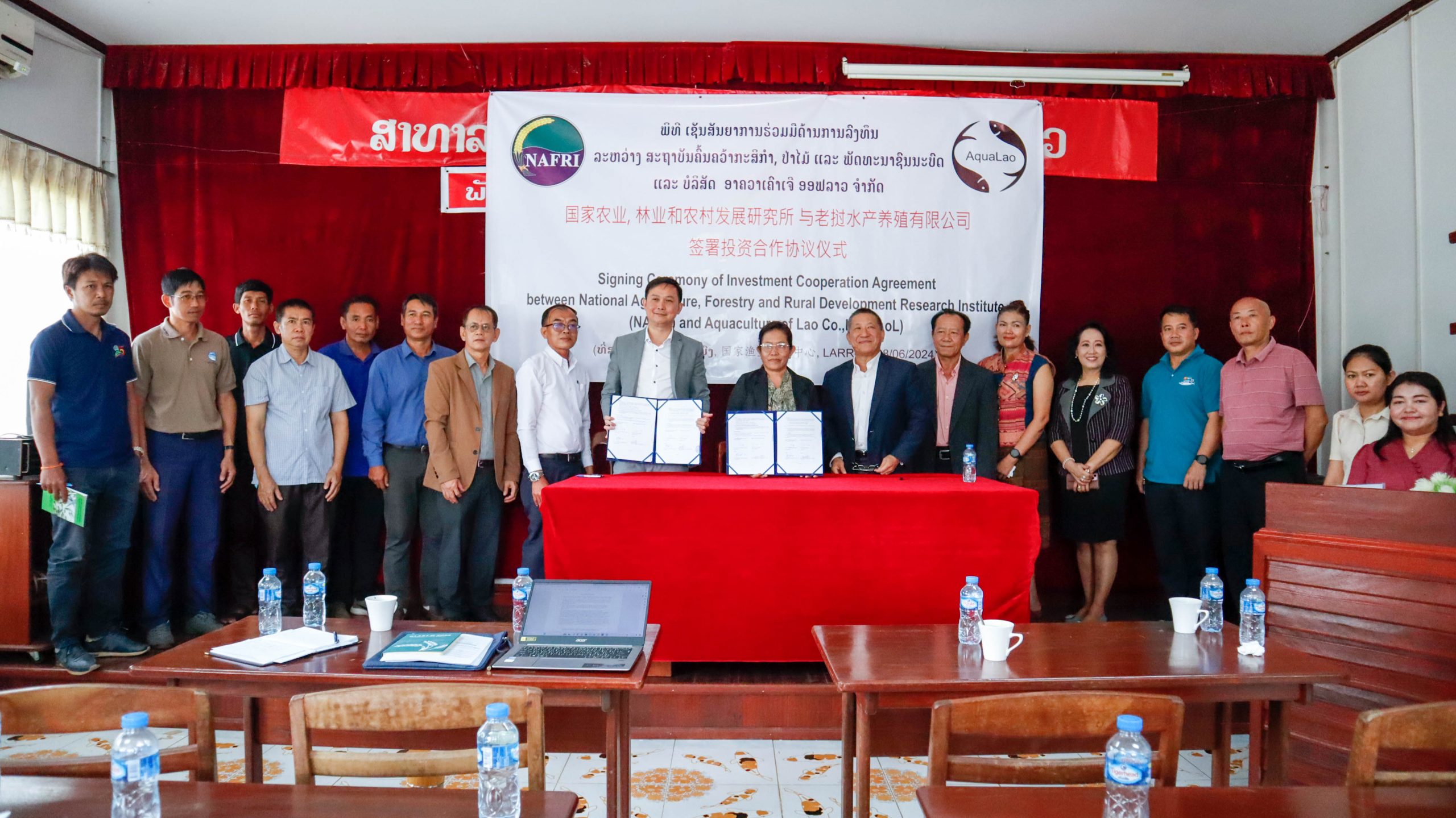 ພິທີເຊັນສັນຍາຮ່ວມມືລະຫວ່າງ ສະຖາບັນຄົ້ນຄວ້າກະສິກຳ, ປ່າໄມ້ ແລະ ພັດທະນາຊົນນະບົດ ແລະ ບໍລິສັດ ອາຄວາເຄົາເຈີ ອອຟລາວ ຈຳກັດ