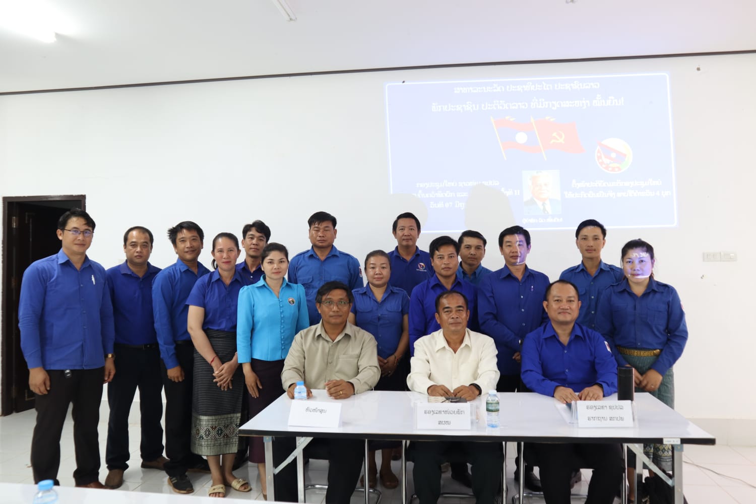 ກອງປະຊຸມໃຫຍ່ ຄັ້ງທີ II ຂອງຊາວໜຸ່ມໜ່ວຍສູນຄົ້ນຄວ້ນພືດຜັກ ແລະ ໄມ້ໃຫ້ໝາກ