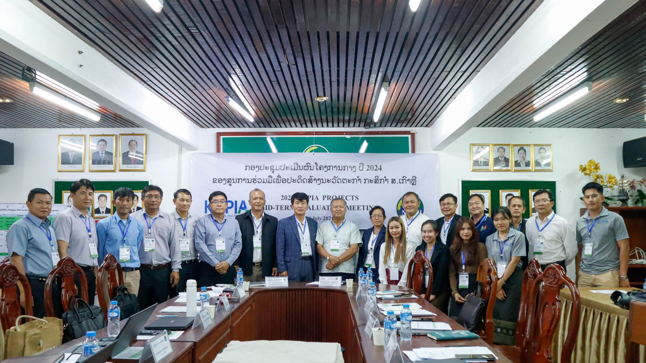 ກອງປະຊຸມ ປະເມີນຜົນໂຄງການກາງ ປີ 2024 ຂອງສູນການຮ່ວມມືເພື່ອປະດິດສ້າງ ນະວັດຕະກຳ ກະສິກຳ ສ. ເກົາຫຼີ