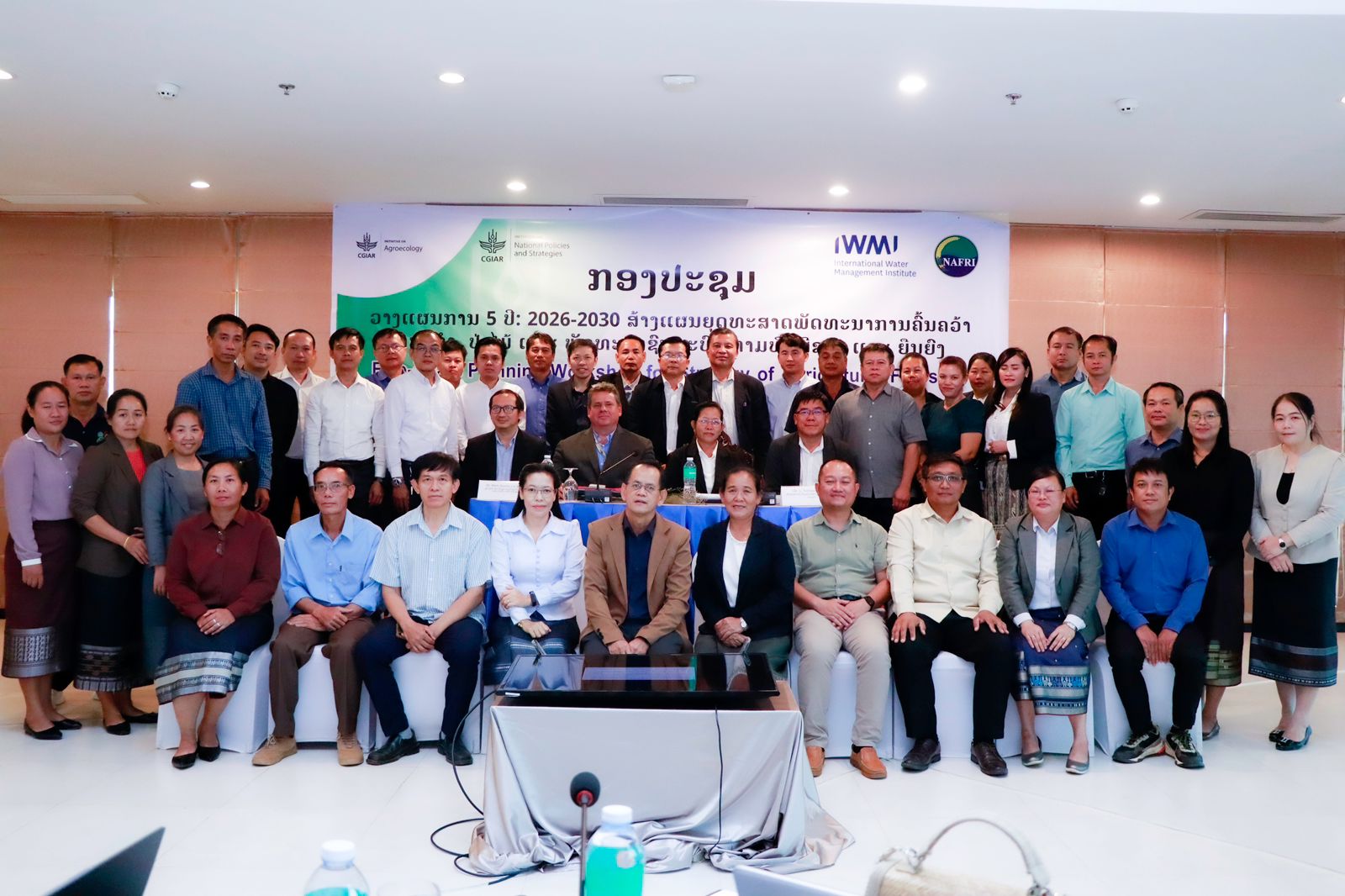 ສະຖາບັນ ຄົ້ນຄວ້າກະສິກໍາ, ປ່າໄມ້ ແລະ ພັດທະນາຊົນນະບົດ ຮ່ວມກັບ ສະຖາບັນຄຸ້ມຄອງນໍ້າສາກົນ ປຶກສາຫາລື ແລະ ວາງແຜນວຽກງານ ການຄົ້ນຄວ້າ ກະສິກຳ, ປ່າໄມ້ ແລະ ພັດທະນາຊົນນະບົດ ສໍາລັບປີ 2026-2030