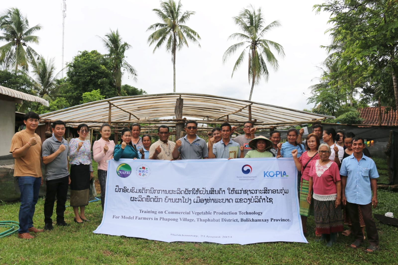 ຝຶກອົບຮົມເຕັກນິກການຜະລິດຜັກໃຫ້ເປັນສິນຄ້າໃຫ້ແກ່ຊາວກະສິກອນກຸ່ມຜະລິດພືດຜັກ ບ້ານຜາໂປງ ເມືອງທ່າພະບາດ ແຂວງບໍລິຄຳໄຊ