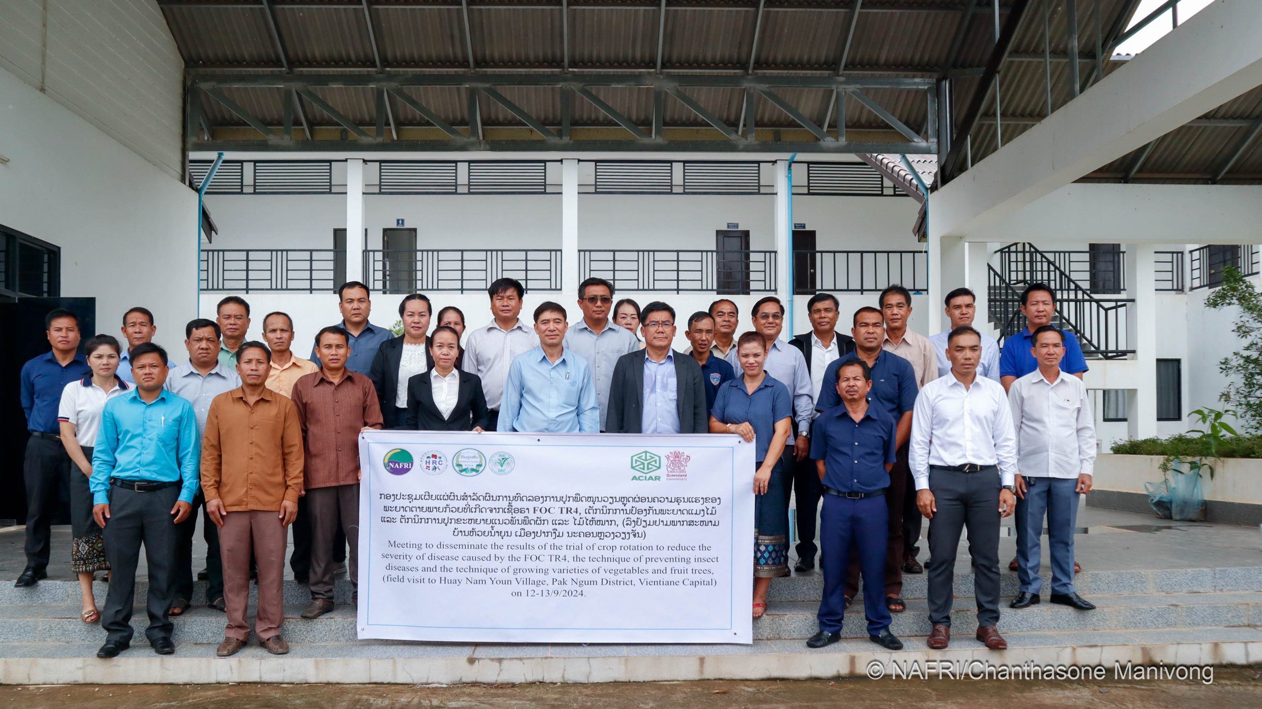 ກອງປະຊຸມເຜີຍແຜ່ຜົນສຳລັດຜົນການທົດລອງການປູກພືດໝູນວຽນຫຼຸດຜ່ອນຄວາມຮຸນແຮງຂອງພະຍາດຕາຍພາຍກ້ວຍທີ່ເກີດຈາກເຊື້ອຣາ FOC TR4, ເຕັກນິກການປ້ອງກັນພະຍາດແມງໄມ້ ແລະ ຕັກນິກການປູກຂະຫຍາຍແນວພັນພືດຜັກ ແລະ ໄມ້ໄຫ້ໝາກ