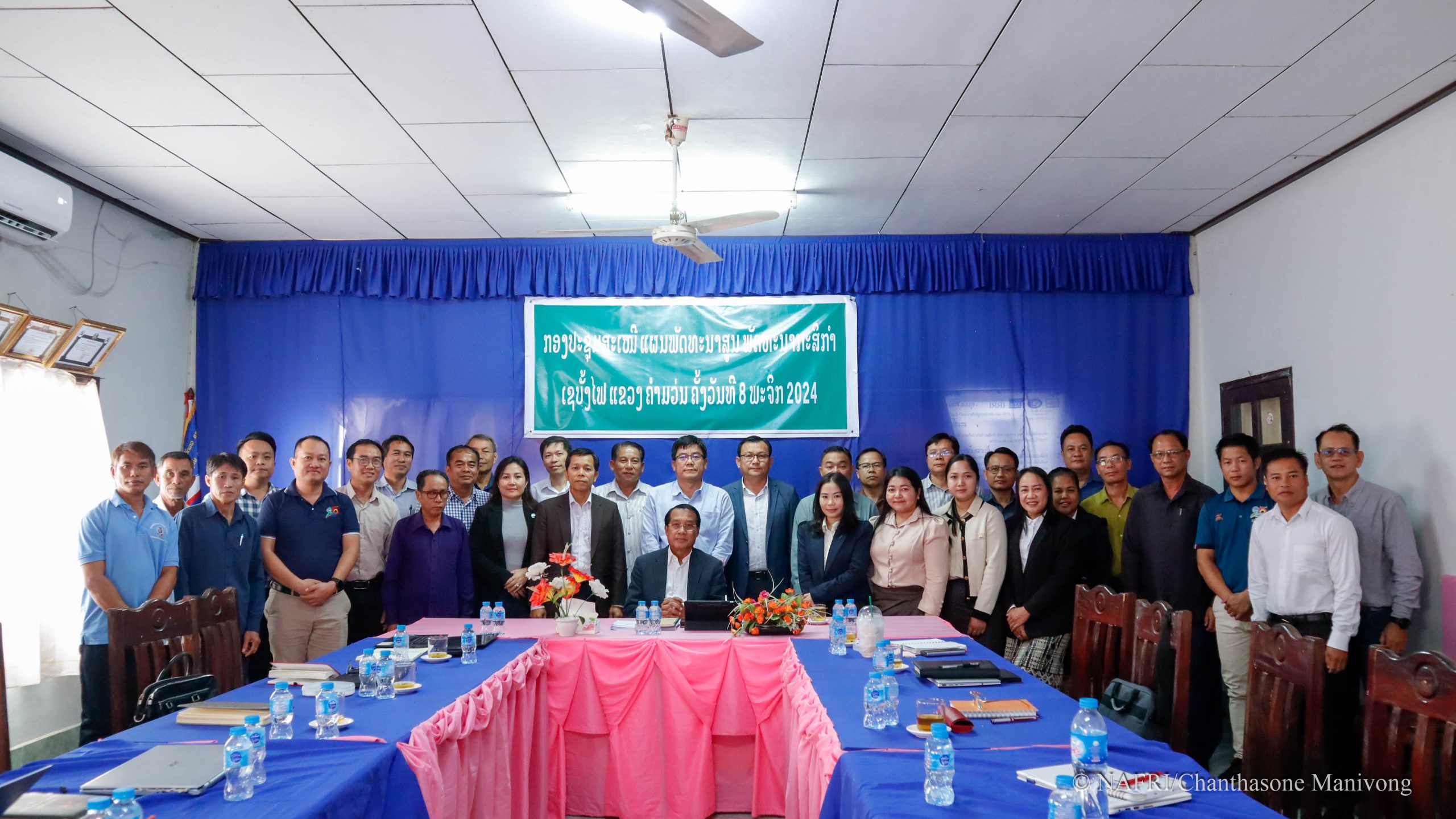 ກອງປະຊຸມປຶກສາຫາລືຄົ້ນຄວ້າຄວາມເປັນໄປໄດ້ໃນການຮ່ວມມື ແລະ ວາງແຜນພັດທະນາສູນພັດທະນາກະສິກໍາ ແລະ ປ່າໄມ້ ເຊບັ້ງໄຟ