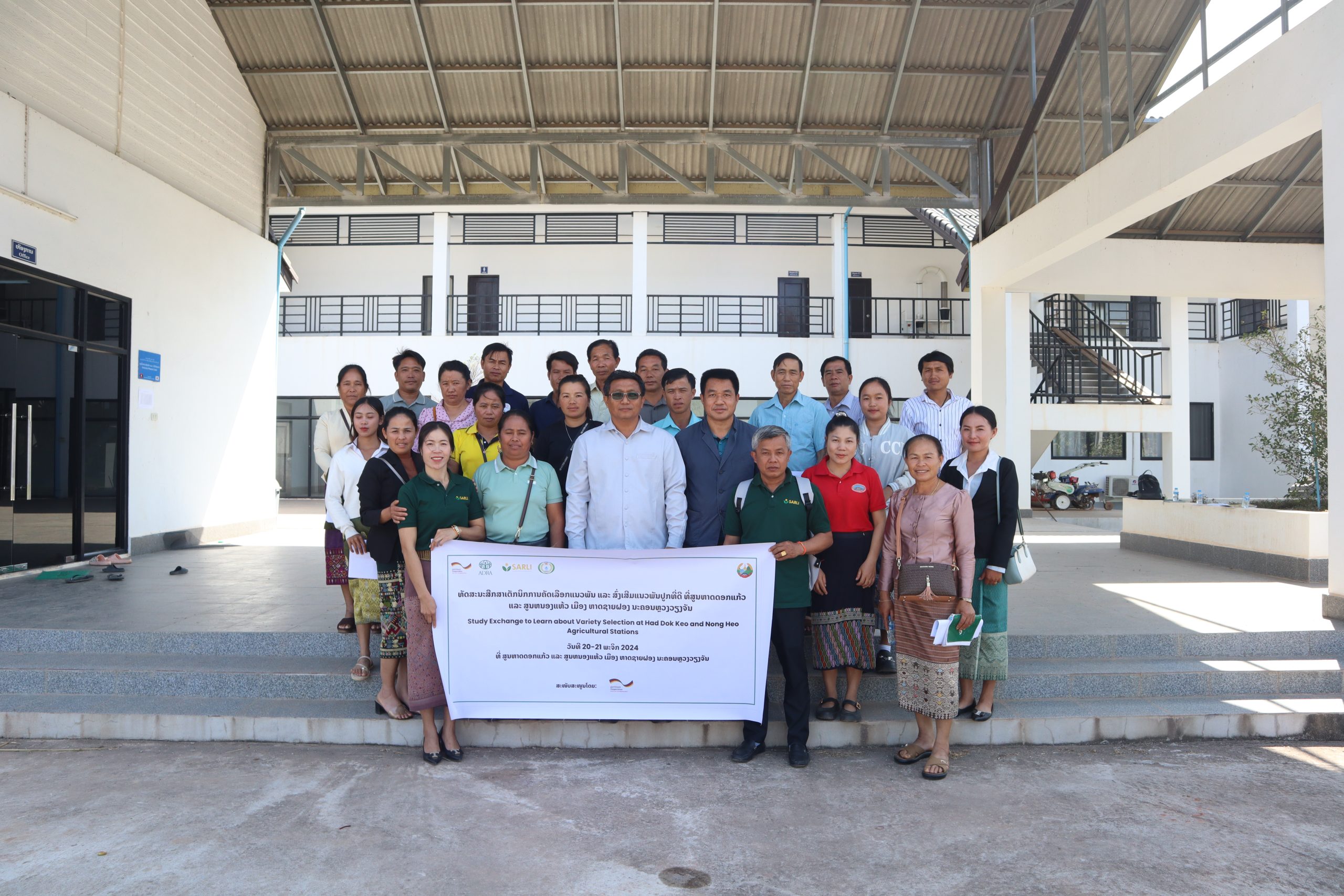 ການທັດສະນະສຶກສາ ແລະ ແລກປ່ຽນບົດຮຽນພາສະໜາມຂອງຊາວກະສິກອນ ແຂວງຊຽງຂວາງ