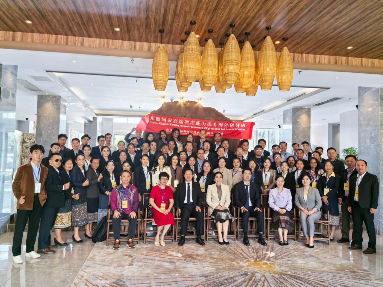 ກອງປະຊຸມສຳມະນາແລກປ່ຽນຄວາມຮູ້ການຍົກຂີດຄວາມສາມາດ, ຄັງປັນຍາລະດັບສູງ ສຳລັບບັນດາປະເທດອາຊຽນ