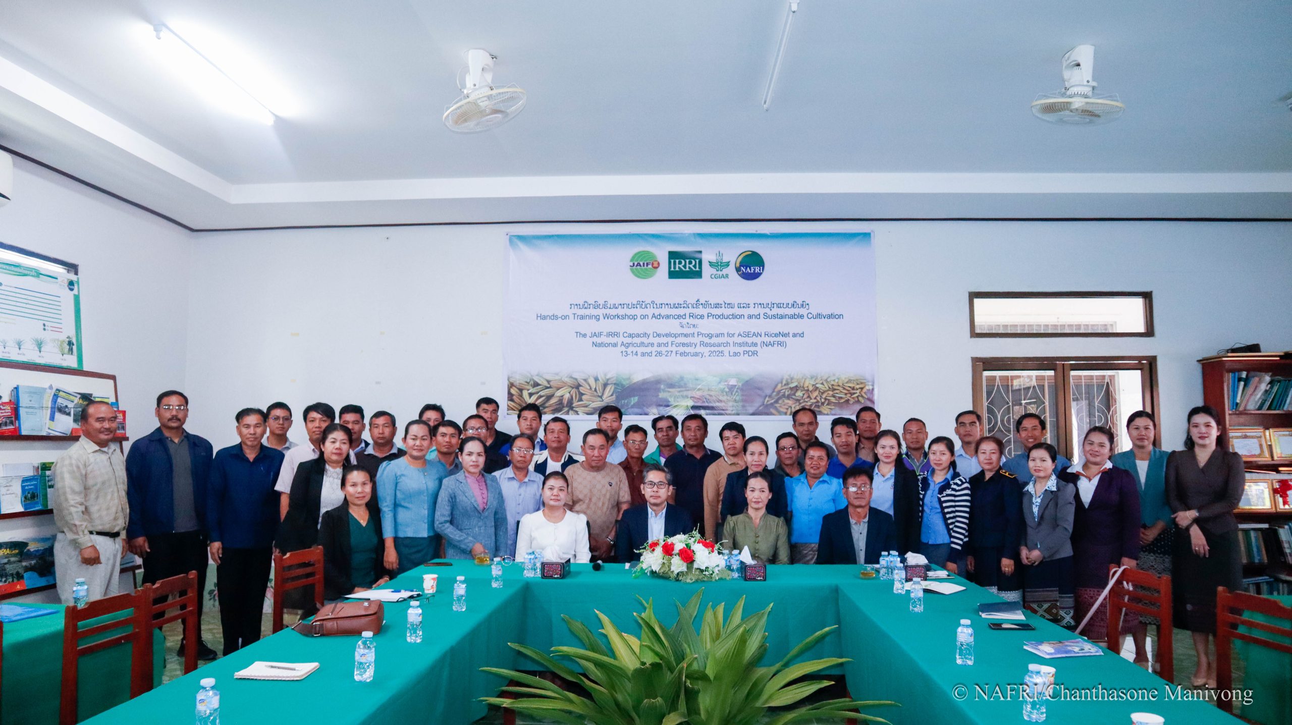 ກອງປະຊຸມຝຶກອົບຮົມພາກປະຕິບັດໃນການຜະລິດເຂົ້າທັນສະໄໝ ແລະ ການປູກທີ່ຍືນຍົງ ໂຄງການພັດທະນາຄວາມສາມາດກອງທຶນການເຊື່ອມໂຍງຍີ່ປຸ່ນ-ອາຊ່ຽນສຳລັບເຄືອຄ່າຍເຂົ້າອາຊຽນ ແລະ ສະຖາບັນຄົ້ນຄວ້າເຂົ້າສາກົນ ( JAIF-IRRI)