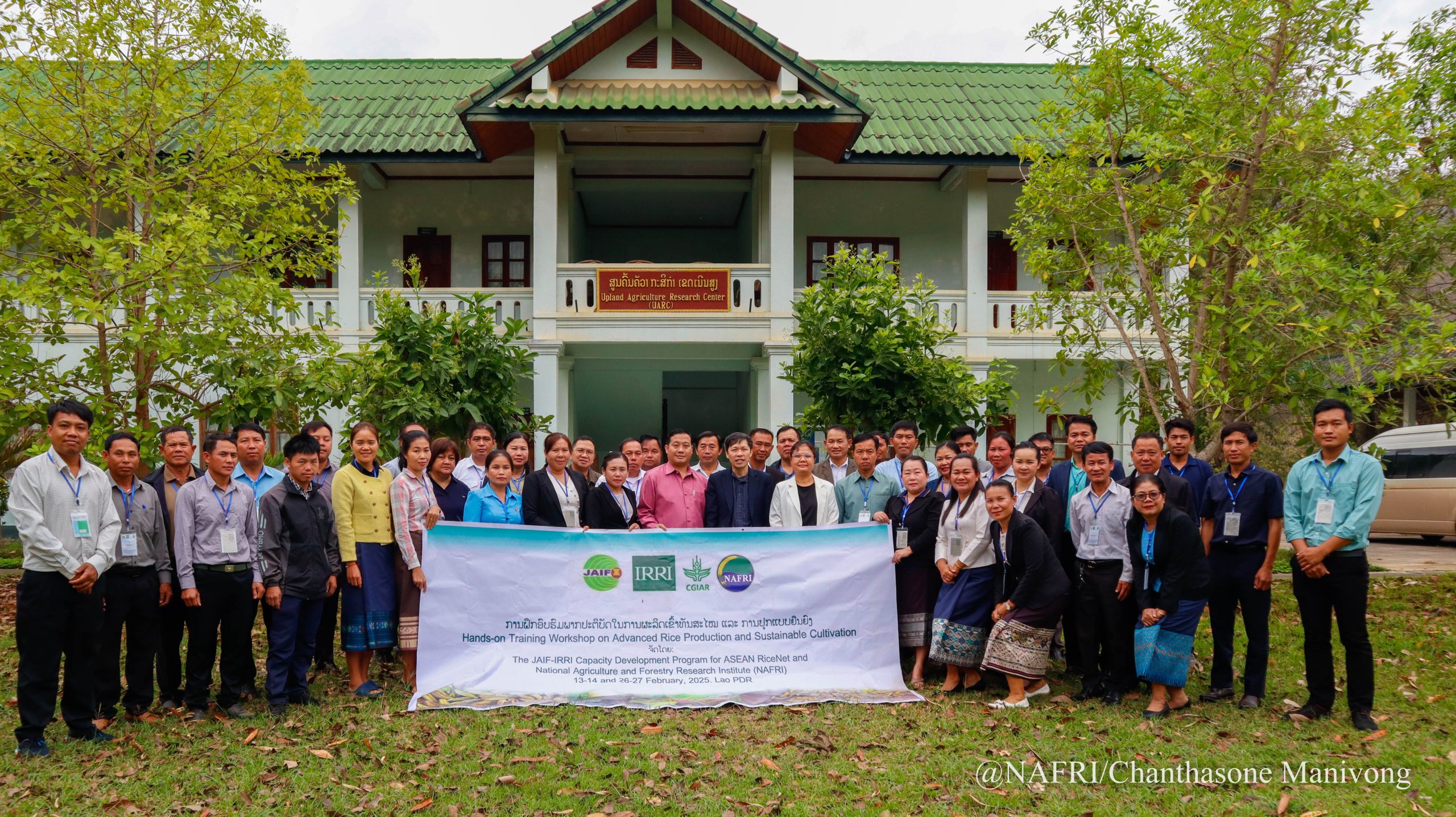 ກອງປະຊຸມຝຶກອົບຮົມ ພາກປະຕິບັດໃນການຜະລິດເຂົ້າທັນສະໄຫມ ແລະ ການປູກແບບຍືນຍົງ