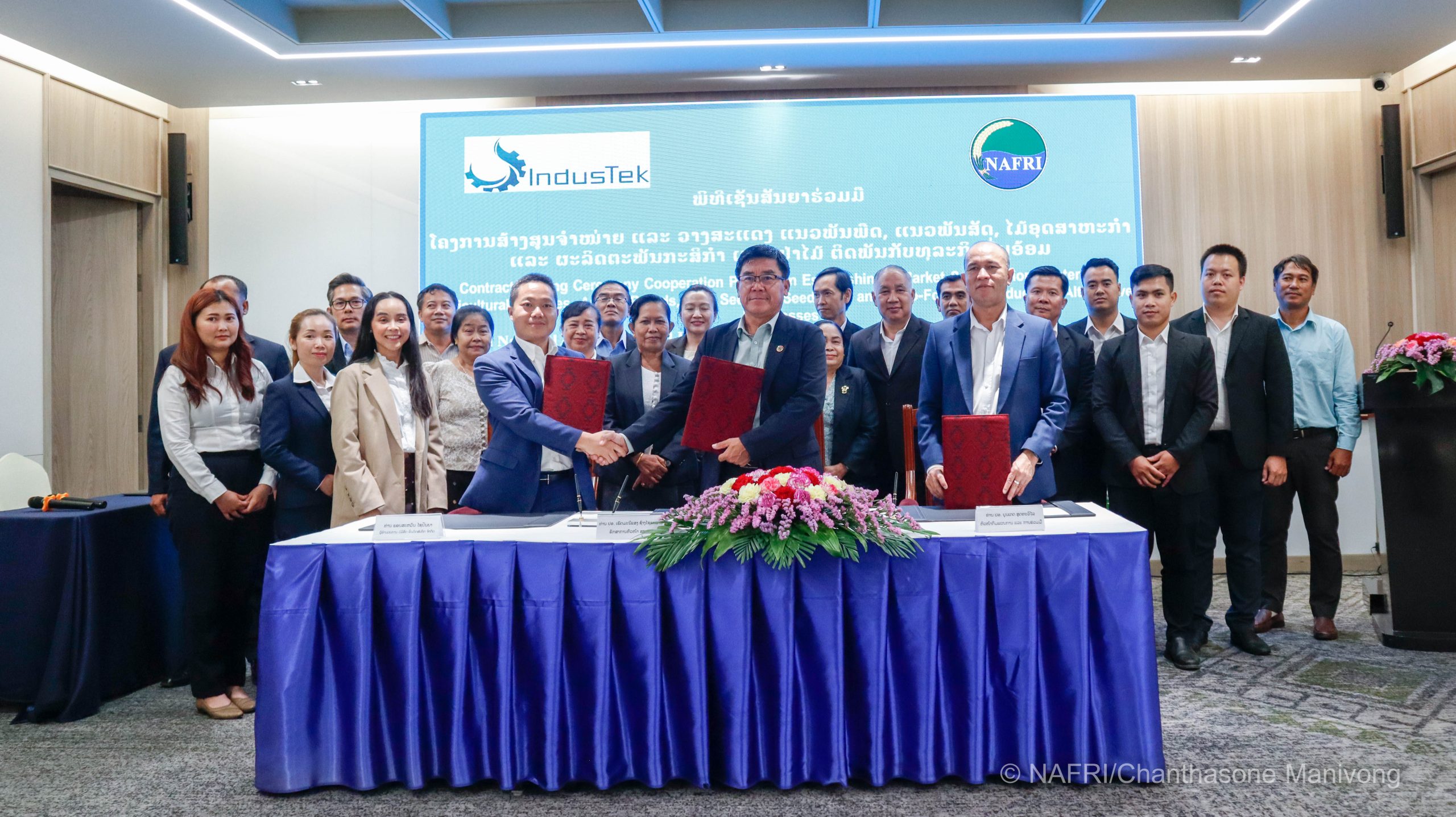 ພິທີເຊັນສັນຍາການຮ່ວມມື ໂຄງການສ້າງສູນຈຳໜ່າຍ ແລະ ວາງສະແດງແນວພັນພືດ, ແນວ​ພັນສັດ, ໄມ້ອຸດສາຫະກໍາ ແລະ ຜະລິດຕະພັນກະສິກຳ ແລະ ປ່າໄມ້ຕິດພັນກັບທຸລະກິດປິ່ນອ້ອມ ລະຫວ່າງ ກະຊວງກະສິກໍາ ແລະ ປ່າໄມ້ ຕາງໜ້າໂດຍ ສະ​ຖາ​ບັນ​ຄົ້ນຄວ້າ​ກະສິກຳ, ປ່າ​ໄມ້ ​ແລະ ພັດທະນາຊົນນະບົດ ຮ່ວມກັບ ບໍລິສັດອິນດັດສ໌ເທັກຈຳກັດ