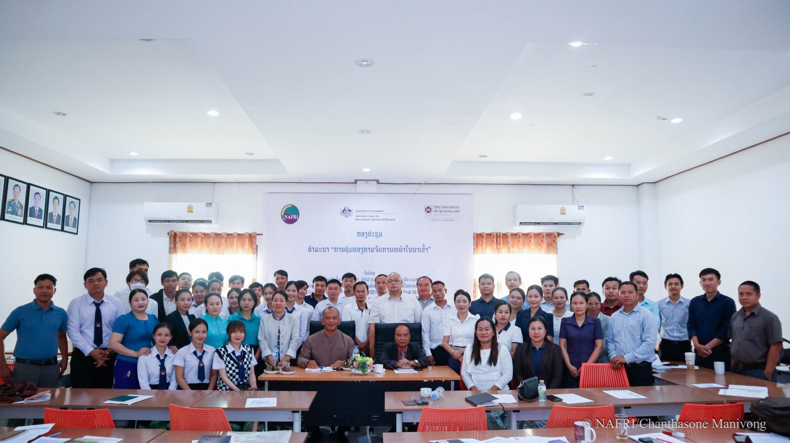 ກອງປະຊຸມສໍາມະນາ “ການຄຸ້ມຄອງການຈັດການຫຍ້າໃນນາເຂົ້າ