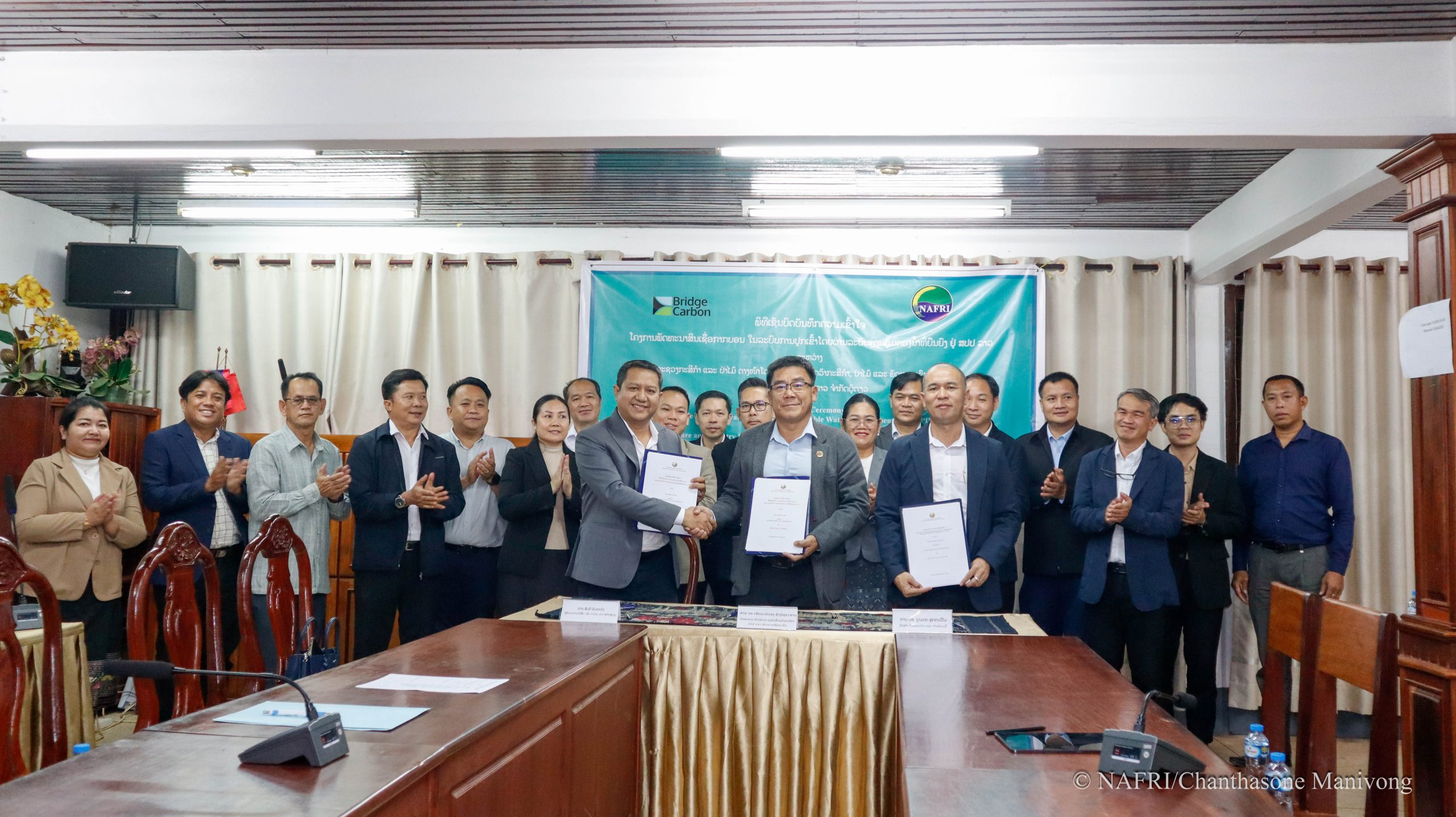 ພິທີລົງນາມບົດບັນທຶກຄວາມເຂົ້າໃຈ ລະຫວ່າງ ສະຖາບັນຄົ້ນຄວ້າກະສິກໍາ, ປ່າໄມ້ ແລະ ພັດທະນາຊົນນະບົດ ແລະ ບໍລິສັດ ບຣິດ ຄາບອນ ລາວ ຈໍາກັດຜູ້ດຽວ