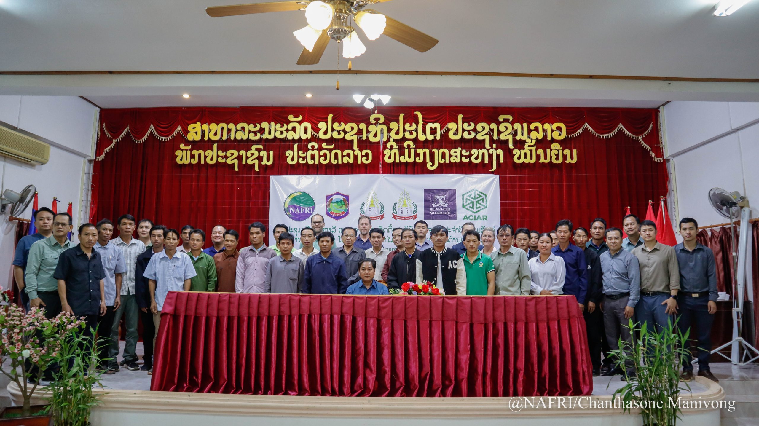 ກອງປະຊຸມປຶກສາຫາລື ແລະ ວາງແຜນ ຈັດຕັ້ງປະຕິບັດກິດຈະກຳປະຈຳປີ ຮ່ວມກັບຄູ່ຮ່ວມງານ ທ້ອງຖິ່ນ ໂຄງການຟື້ນຟູປ່າໄມ້ເພື່ອຜົນຕອບແທນດ້ານເສດຖະກິດ (FREO)