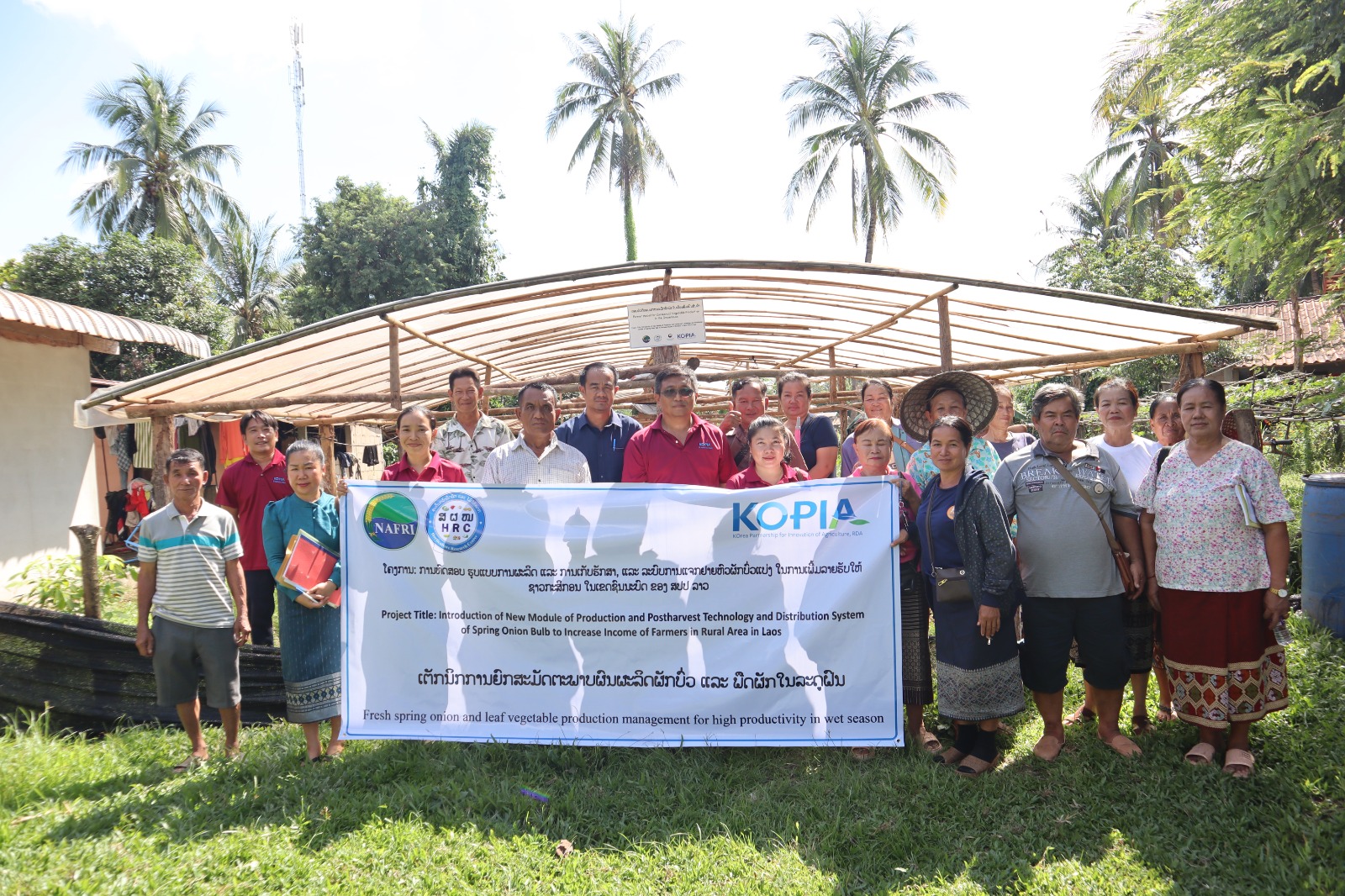 ກອງປະຊຸມຝືກອົບຮົມເຕັກນິກການຍົກສະມັດຕະພາບຜົນຜະລິດຜັກບົ່ວແບ່ງ ແລະ ພືດຜັກໃນລະດູຝົນ