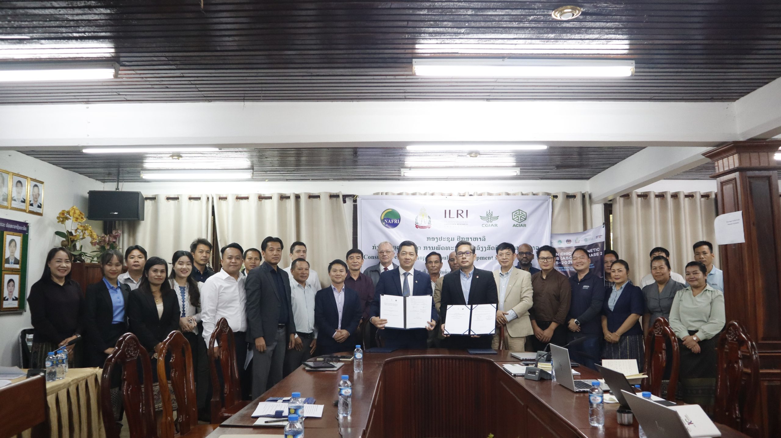 ກອງປະຊຸມປຶກສາຫາລືຍຸດທະສາດການພັດທະນາສັດປີກຢູ່ ສປປ ລາວ